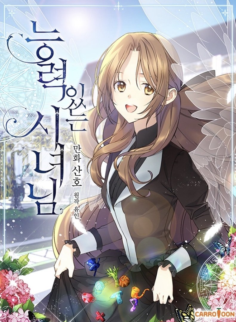 manhwa-co-dai-hay-nhat-kham-pha-the-gioi-lich-su-huyen-bi-nghe-thuat-tuyet-dinh-samtruyentranh-com-22-3